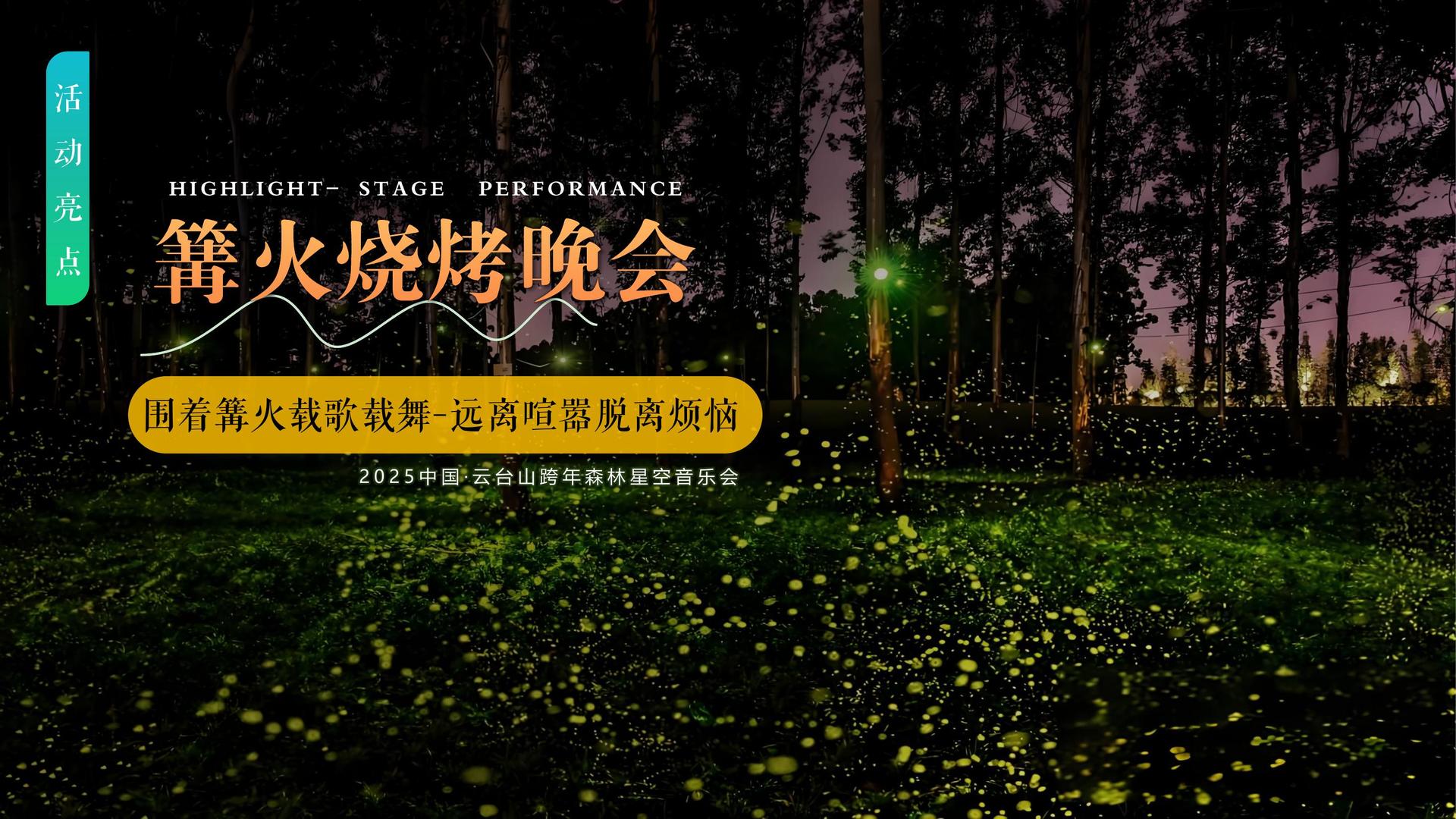 鼎盛银成传媒推出“城市文化合伙人”区域合作计划